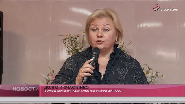 юбиляры в доме ветеранов смотреть онлайн