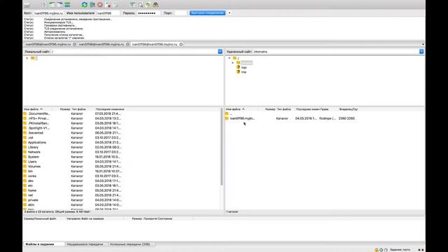 Скачивание и настроика FileZilla смотреть онлайн