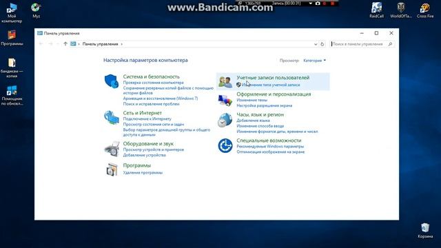 Как поменять имя пользователя на Windows 10 смотреть онлайн