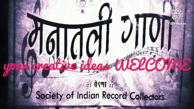 Fulon bhare git llफुलों भरे गीत//मनातली गाणी Melody Gane//Non Stop Music Express смотреть онлайн