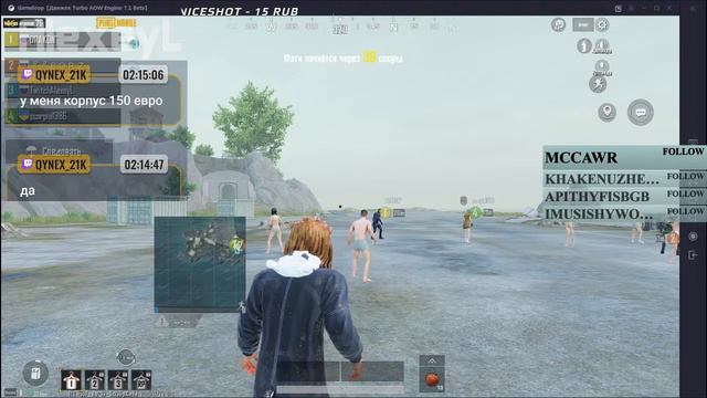 PUBG MOBILE - ИГРА НА ЭМУЛЯТОРЕ ОТ 3 ЛИЦА | ПУБГ МОБАЙЛ НА ПК смотреть онлайн