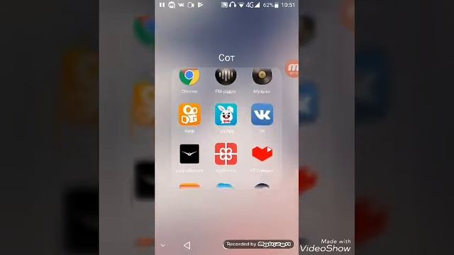 Что находится в моём телефоне !? смотреть онлайн