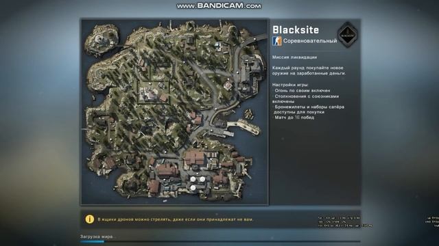 Как попасть на запретную зону в Кс го с ботами смотреть онлайн