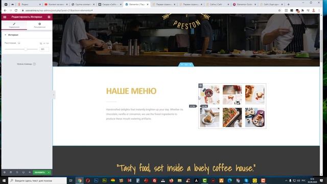 Профессиональный дизайн вашего сайта смотреть онлайн