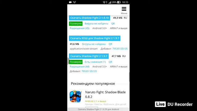 шедл файл 2 взломанная версия смотреть онлайн