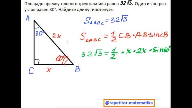 Разбор задачи по планиметрии (ОГЭ/ЕГЭ) смотреть онлайн