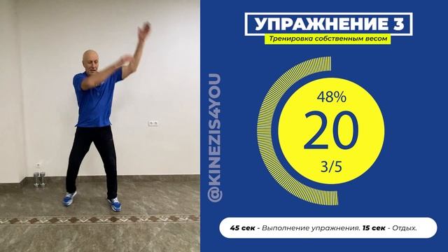 Обязательная 5 минутная Универсальная Тренировка смотреть онлайн