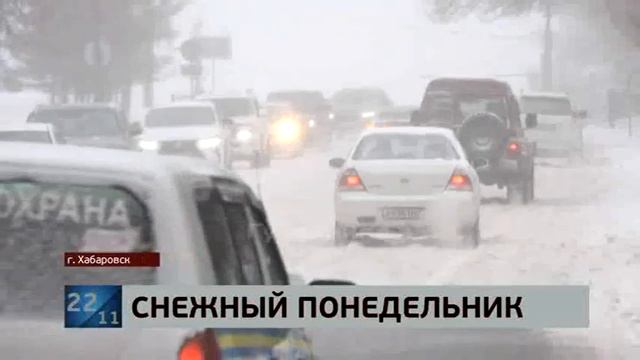 В краевом центре введен режим повышенной готовности из-за пришедшего циклона смотреть онлайн