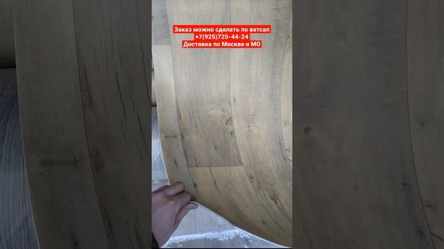 Линолеум полукамерческий,42класс, толщина 2.8мм. 500руб.кв.м.(актуально 2022г.) Доставка Москва и М смотреть онлайн