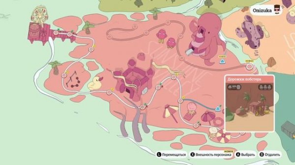 Olli Olli World - КРУТОЙ ХАРДКОР на Nintendo Switch