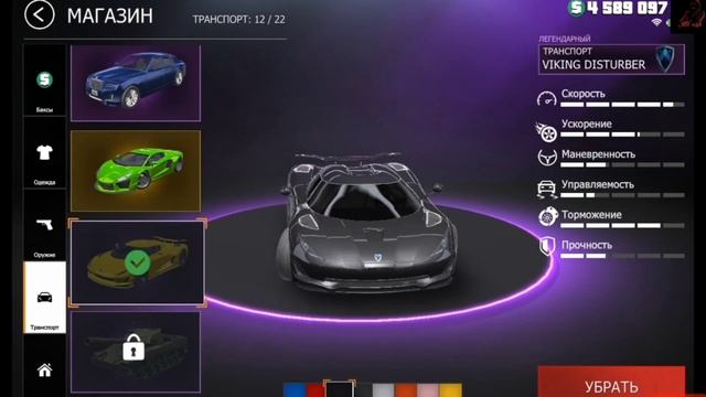 КАК ПРАВИЛЬНО ВЫПОЛНЯТЬ ГОНКИ БЫСТРЕЕ ВСЕХ В GCO ГКО (грант криминал онлайн) #gco #grand #criminal смотреть онлайн