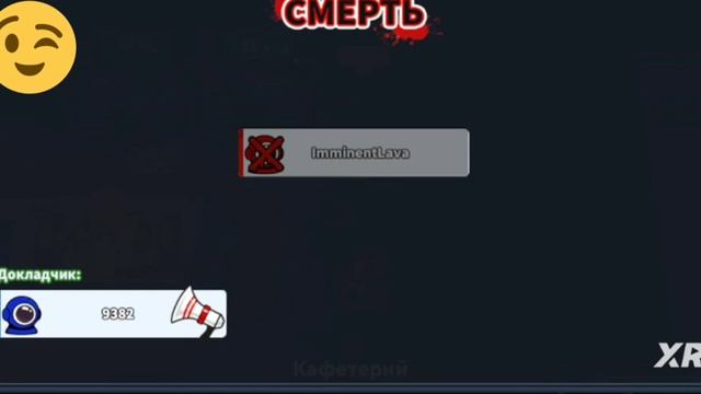 СУПЕР САС ИГРАЮ ЗА ПЛУТОВКУ. (супер сас скачать ссылка в описании и в коменте)) веаелс смотреть онлайн