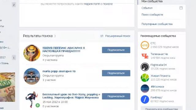 Как сделать "Это страница официально подтверждена" смотреть онлайн
