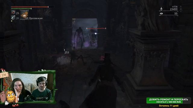 Bloodborne. Часики-то тикают смотреть онлайн