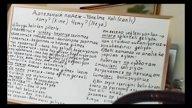 Ders 28/ Дательный падеж-3 hal смотреть онлайн