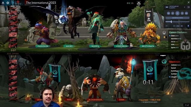 Застрявшие в прошлой мете Обзор Игр The International 2023 смотреть онлайн