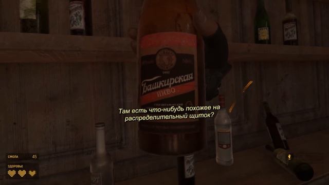 Физика жидкостей в Half-Life: Alyx смотреть онлайн
