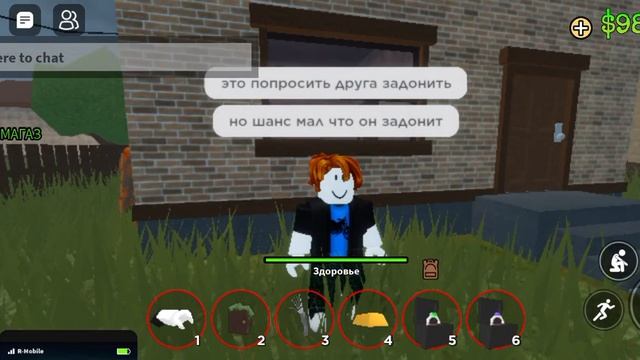 как получить ЯДЕРНЫЙ РПГ огайо OHIO роблокс смотреть онлайн