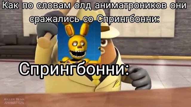 Ну я так думал то что они так дрались смотреть онлайн