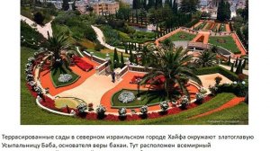 Презентация на тему всемирное наследие по Окружающему миру 4 класс