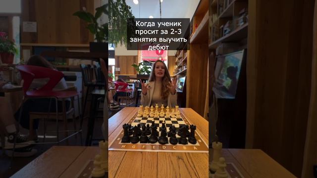 Шахматы! Какие дебюты вы выучили? смотреть онлайн