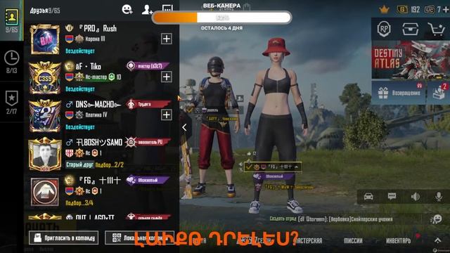 ARMENIAN GAMING? պրիվետ? վոնցեք ? եկեք շփվենք????? смотреть онлайн