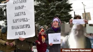 Современные гонения на христиан. Как спасаться в последние времена христианам во время гонений..mp4