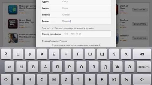 Как создать аккаунт в app store без кредитной карточки смотреть онлайн