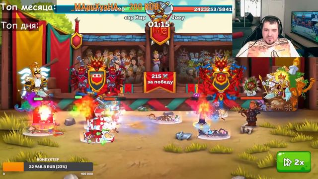 Hustle Castle, РОЗЫГРЫШ. УЛЬТРА-МЕГА-СУПЕР состав для арены. Нагибю арену без регистрации и СМС.