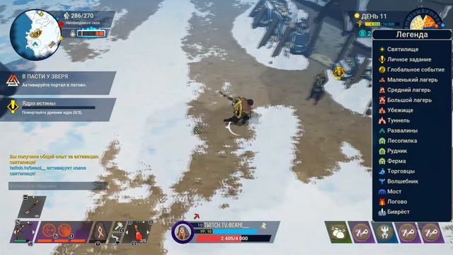 Хранители Древа. Tribes of midgard Обзор смотреть онлайн