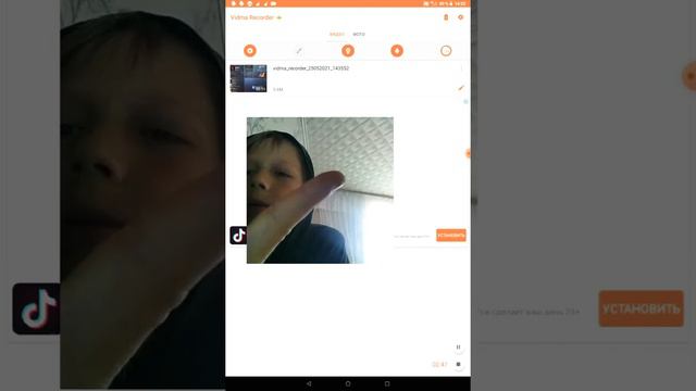 с чего я снимаю смотреть онлайн