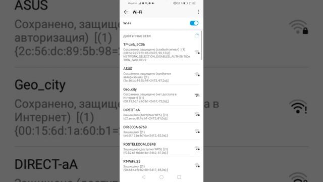 Мой Вайфай Ловит 300м и более отчень большой радиус вайфая смотреть онлайн