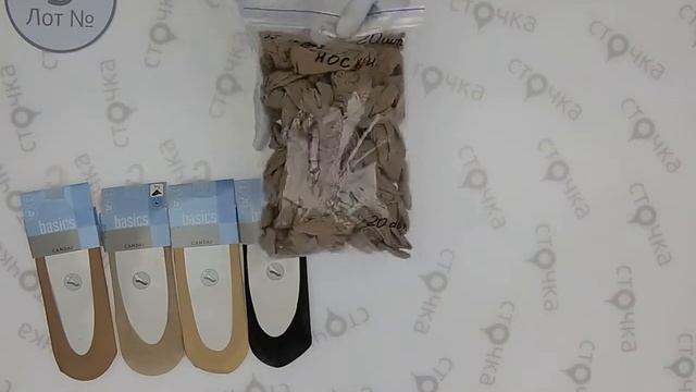 SOCKS&TIGHTS MIX FOR WOMEN 5, сток одежда оптом смотреть онлайн