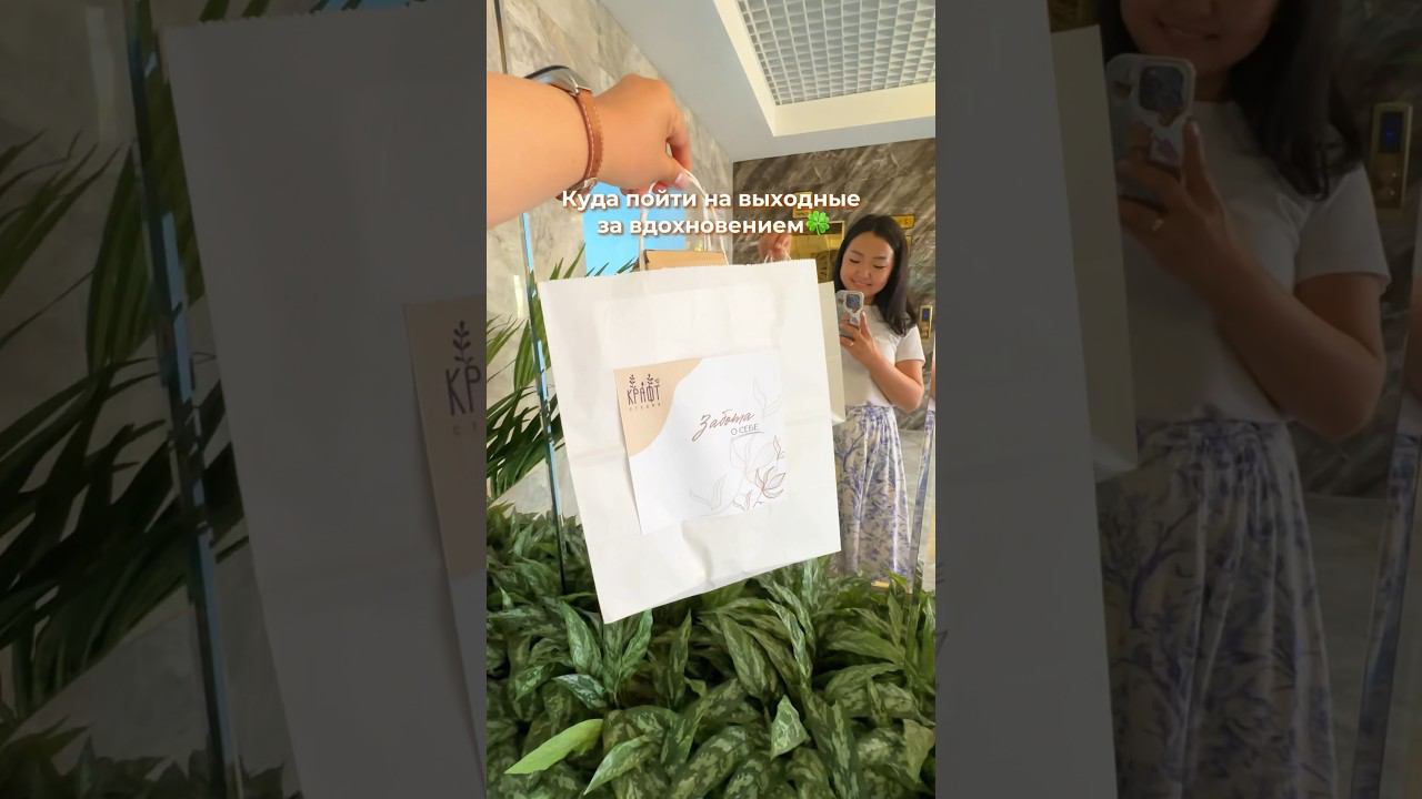 Успела на ликвидацию товаров в уютном магазине Клевер #уют #уютвдоме #покупки #подпишись