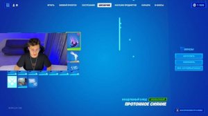 НА 24 ЧАСА ПОМЕНЯЛИСЬ АККАУНТАМИ ? С ДЕВУШКОЙ В ФОРТНАЙТ