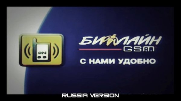 Beeline GSM/Beeline Logo History (Updated) (Russia/Asia)