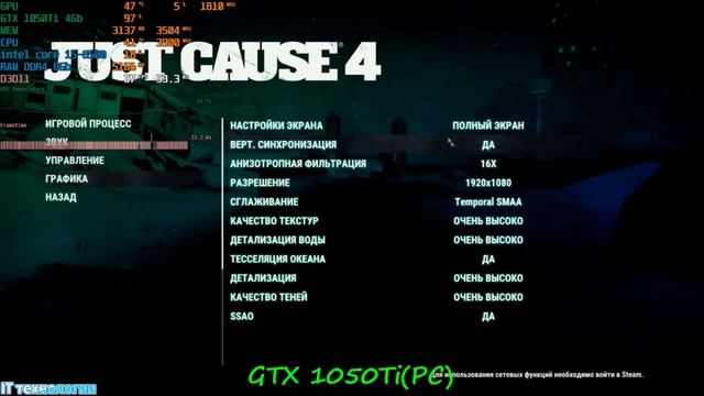 Игровой ноутбук VS ПК. Сравнение GTX1050Ti для Ноутбука VS GTX1050ti для ПК смотреть онлайн
