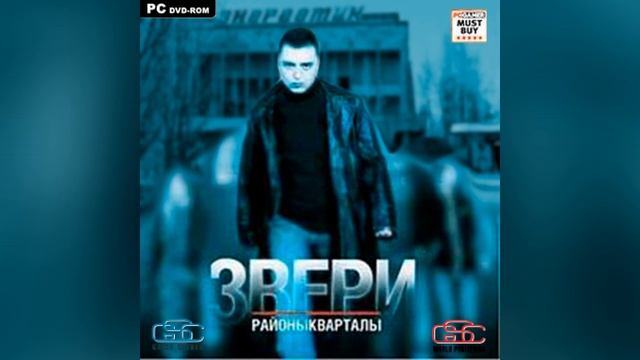 // - Районы кварталы... смотреть онлайн