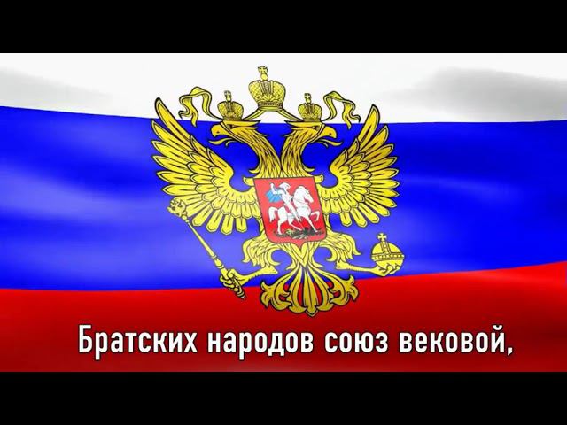 Вынос флага смотреть онлайн