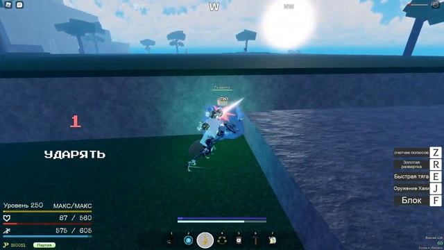 [ЛЁГКИЙ] ФАРМ ГРАВИТИ БОССА В [ГРАНД ПИС ОНЛАЙН], HOW EZ FARM GRAVITY BOSS? [GRAND PIECE] смотреть онлайн