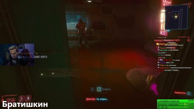 Реакция Летсплейщиков на Финал Игры? | Cyberpunk 2077 смотреть онлайн