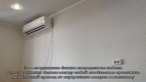 Как подключить кондиционер к сети своими руками: порядок прокладки кабелей + пошаговые инструкции .