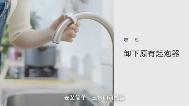 Xiaomi Mijia фильтр для очистки воды смотреть онлайн