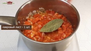 НУТ. Нут в томатном соусе. Второе или гарнир. Вкусно и сытно!