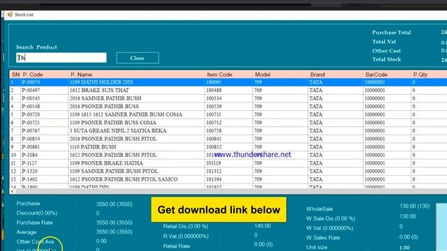 C# ERP Software for Product / Shop / Company Management | download full source code смотреть онлайн