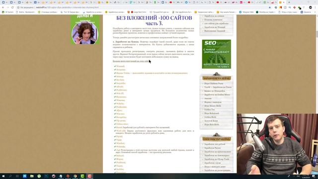 🎥О чём делать видео на ютуб для заработка? 💡идеи для видео