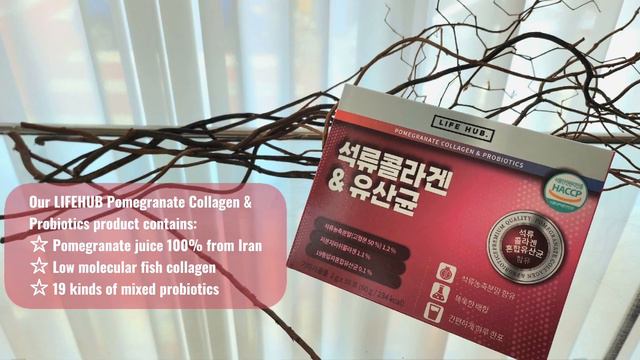 LIFEHUB Pomegranate Collagen & Probiotics Product Introduction смотреть онлайн
