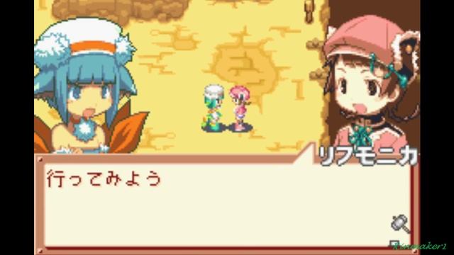 Summon Night Craft Sword Monogatari: Hajimari No Ishi (Day 1) Part 4 смотреть онлайн