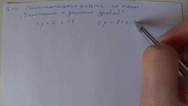 Самостоятельная работа смотреть онлайн