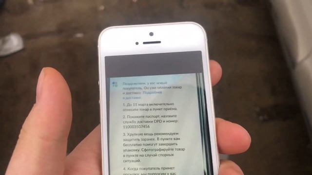 Как правильно отправлять технику через авито доставка. смотреть онлайн
